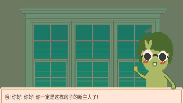 窗边花园_休闲益智_第2张_梅花安卓网 窗边花园_https://m.nk-zx.com_休闲益智_第2张