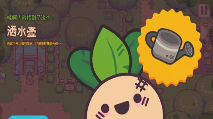 大头菜菜历险记_休闲益智_第4张_梅花安卓网 大头菜菜历险记_https://m.nk-zx.com_休闲益智_第4张