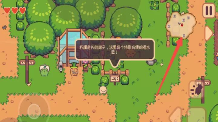 大头菜菜历险记_休闲益智_第3张_梅花安卓网 大头菜菜历险记_https://m.nk-zx.com_休闲益智_第3张