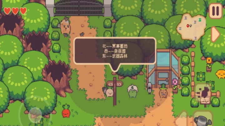 大头菜菜历险记_休闲益智_第5张_梅花安卓网 大头菜菜历险记_https://m.nk-zx.com_休闲益智_第5张