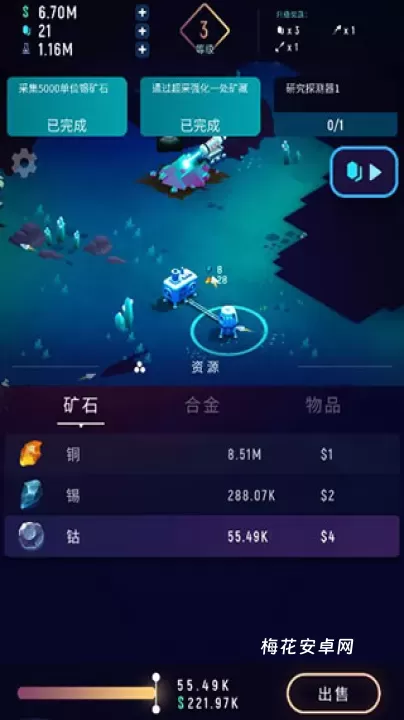 星际矿工_休闲益智_第3张_梅花安卓网 星际矿工_https://m.nk-zx.com_休闲益智_第3张