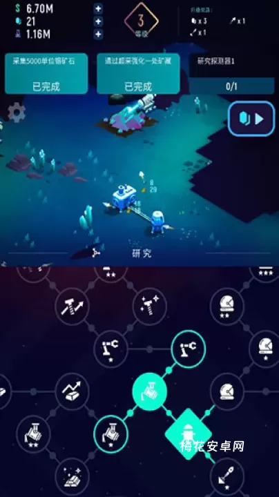 星际矿工_休闲益智_第4张_梅花安卓网 星际矿工_https://m.nk-zx.com_休闲益智_第4张