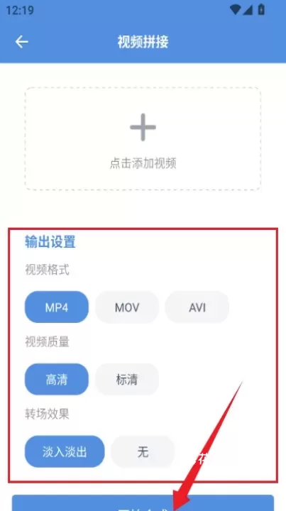 8x8x视频剪辑_系统工具_第3张_梅花安卓网 8x8x视频剪辑_https://m.nk-zx.com_系统工具_第3张