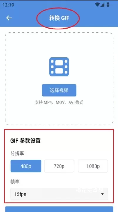 8x8x视频剪辑_系统工具_第4张_梅花安卓网 8x8x视频剪辑_https://m.nk-zx.com_系统工具_第4张