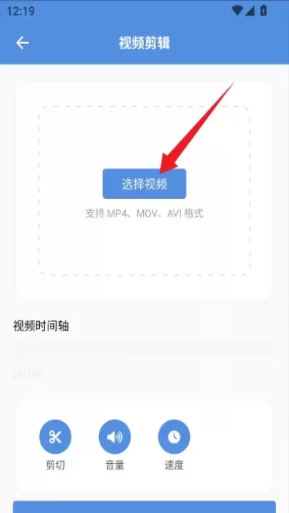 8x8x视频剪辑_系统工具_第2张_梅花安卓网 8x8x视频剪辑_https://m.nk-zx.com_系统工具_第2张