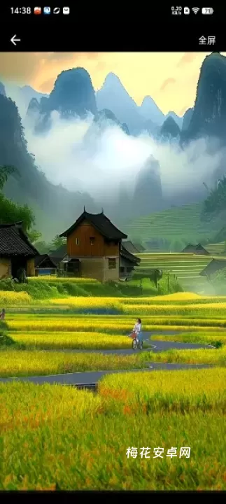 8x8x视频剪辑_系统工具_第7张_梅花安卓网 8x8x视频剪辑_https://m.nk-zx.com_系统工具_第7张