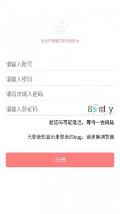 一耽漫画_生活休闲_第5张_梅花安卓网 一耽漫画_https://m.nk-zx.com_生活休闲_第5张