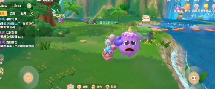 摩尔庄园怎么安抚毛毛头_游戏攻略_第2张_梅花安卓网 摩尔庄园怎么安抚毛毛头_https://m.nk-zx.com_游戏攻略_第2张