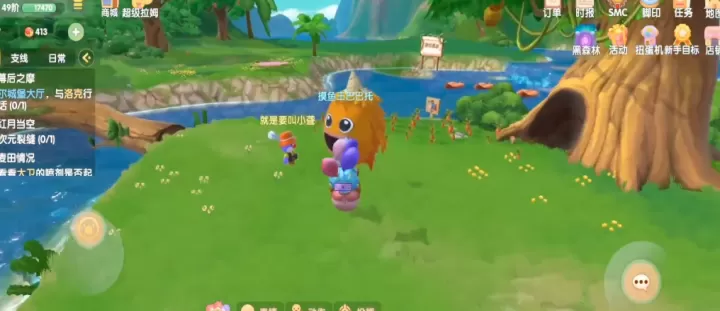 摩尔庄园怎么安抚毛毛头_游戏攻略_第1张_梅花安卓网 摩尔庄园怎么安抚毛毛头_https://m.nk-zx.com_游戏攻略_第1张