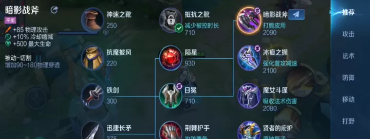 王者荣耀关羽怎么出装_游戏攻略_第1张_梅花安卓网 王者荣耀关羽怎么出装_https://m.nk-zx.com_游戏攻略_第1张