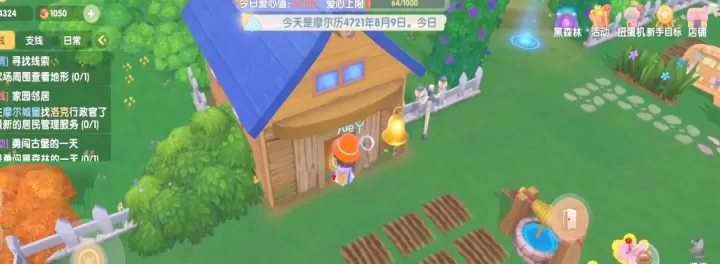 摩尔庄园怎么得到鸡蛋_游戏攻略_第1张_梅花安卓网 摩尔庄园怎么得到鸡蛋_https://m.nk-zx.com_游戏攻略_第1张