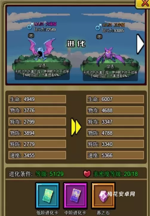 能量起源_动作冒险_第1张_梅花安卓网 能量起源_https://m.nk-zx.com_动作冒险_第1张