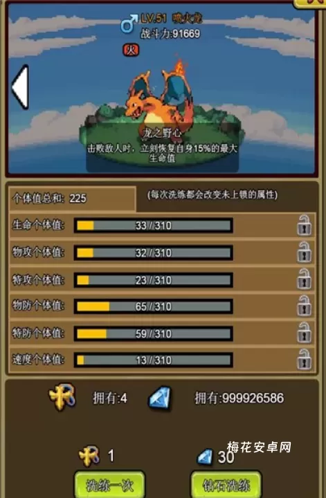 能量起源_动作冒险_第2张_梅花安卓网 能量起源_https://m.nk-zx.com_动作冒险_第2张