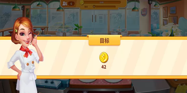 烹饪狂潮_模拟经营_第1张_梅花安卓网 烹饪狂潮_https://m.nk-zx.com_模拟经营_第1张