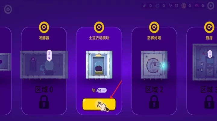 太空小队生存_动作冒险_第3张_梅花安卓网 太空小队生存_https://m.nk-zx.com_动作冒险_第3张