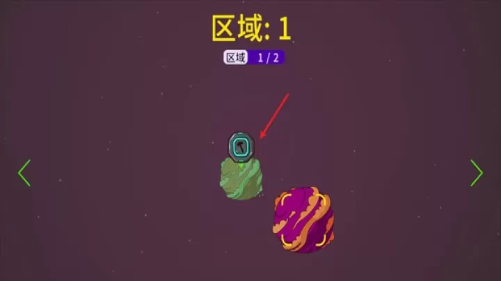 太空小队生存_动作冒险_第6张_梅花安卓网 太空小队生存_https://m.nk-zx.com_动作冒险_第6张