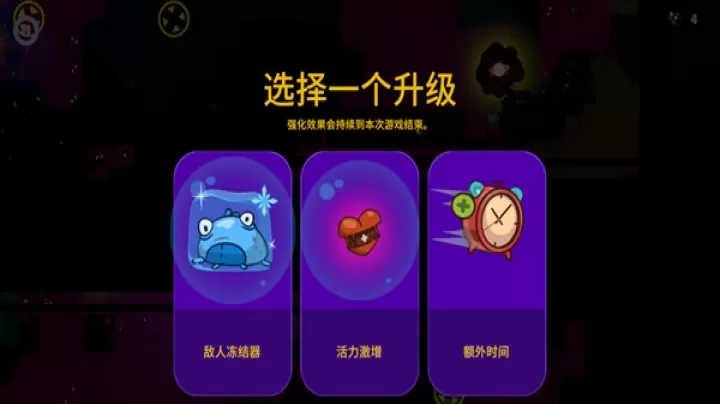 太空小队生存_动作冒险_第10张_梅花安卓网 太空小队生存_https://m.nk-zx.com_动作冒险_第10张